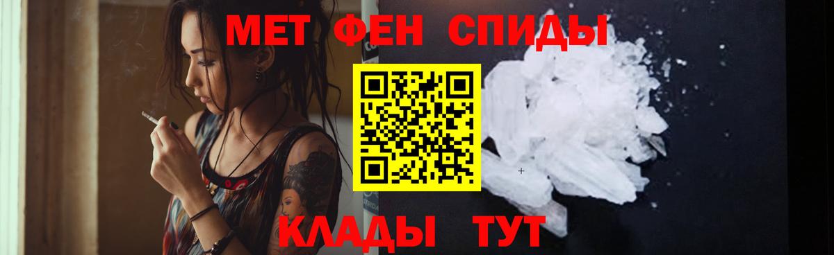 Amphetamine  АМФЕТАМИН 97%  Вход с VPN  Избербаш 