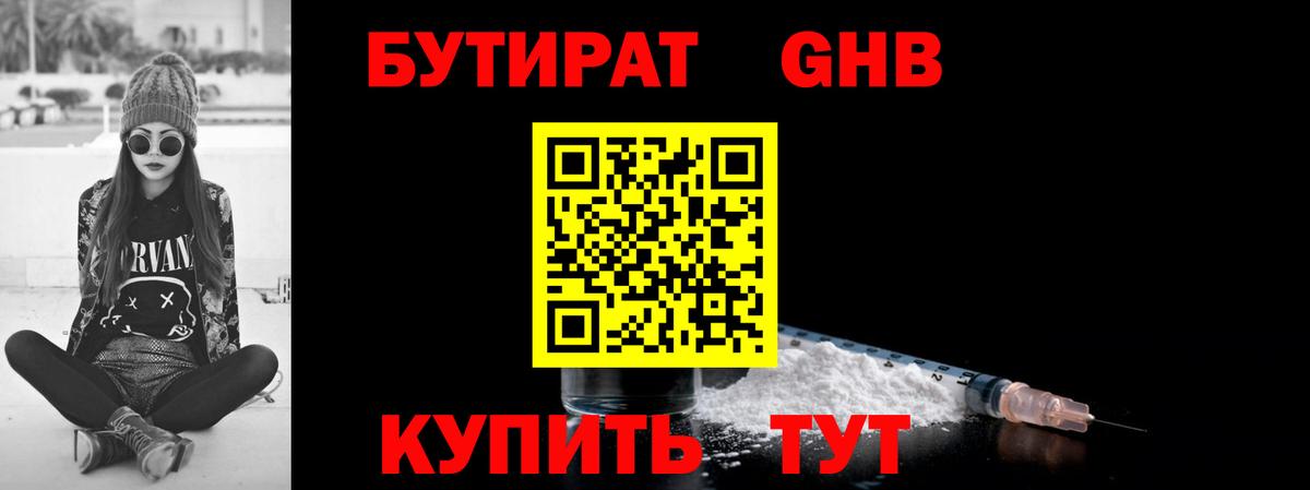 Героин Избербаш