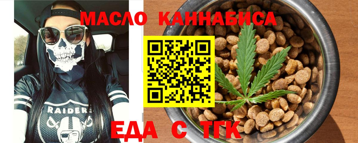 Избербаш  Канабис  ЭКСТАЗИ  Вход с VPN  Меф МЯУ МЯУ   Гашиш 