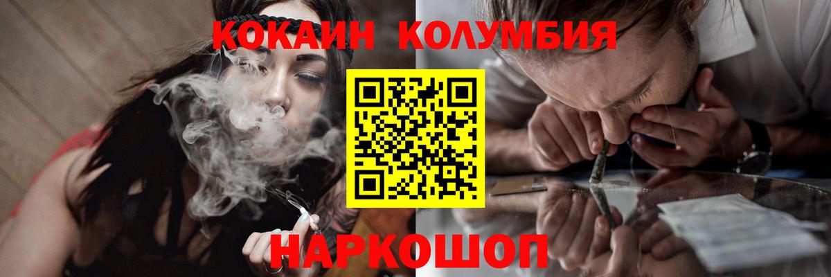 Кокаин Боливия Избербаш