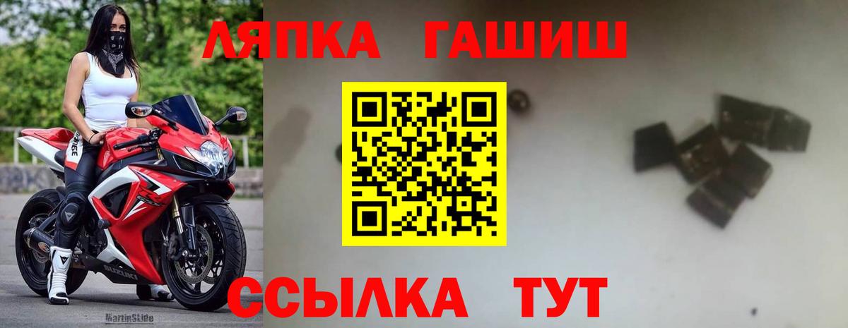 ГАШИШ Premium Избербаш