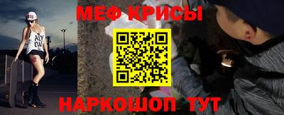 ешки Кунгур