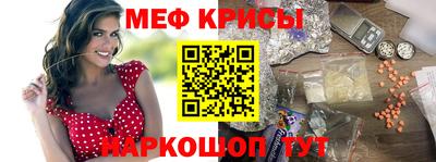 ешки Кунгур