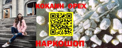 молекула духа Кумертау