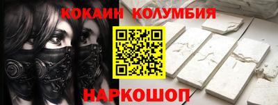 кокаин VHQ Кулебаки