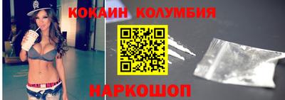 молекула духа Кумертау
