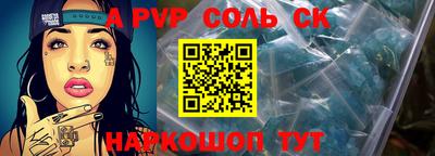 кокаин VHQ Кулебаки