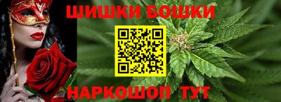 гашишное масло Аша
