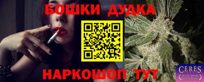 молекула духа Кумертау