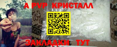 ешки Кунгур