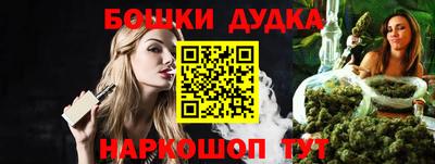 молекула духа Кумертау