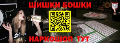ешки Кунгур