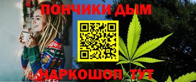 молекула духа Кумертау