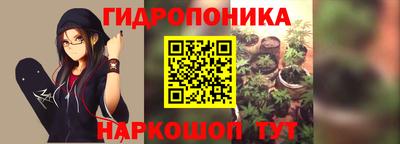 молекула духа Кумертау