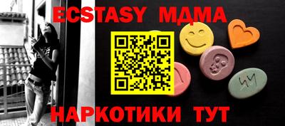 ешки Кунгур