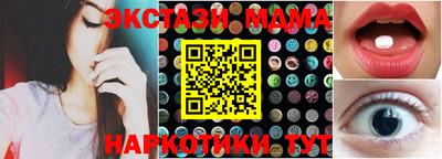 молекула духа Кумертау