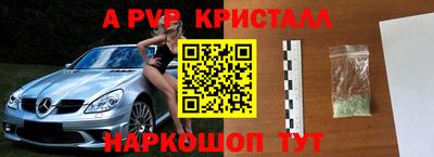 ешки Кунгур