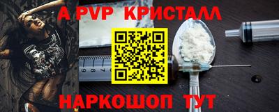 дмт Ливны