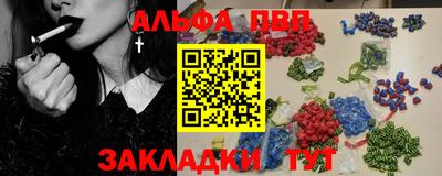 молекула духа Кумертау
