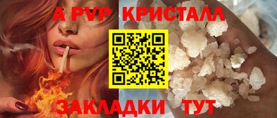 молекула духа Кумертау