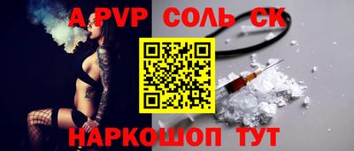кокаин VHQ Кулебаки