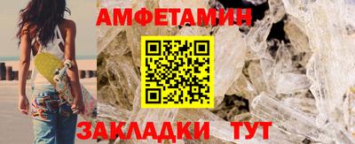 молекула духа Кумертау