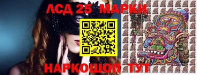 молекула духа Кумертау