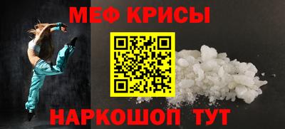 молекула духа Кумертау