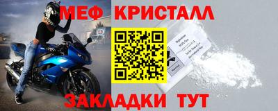 молекула духа Кумертау