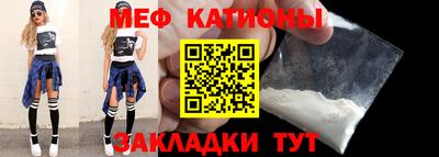 ешки Кунгур