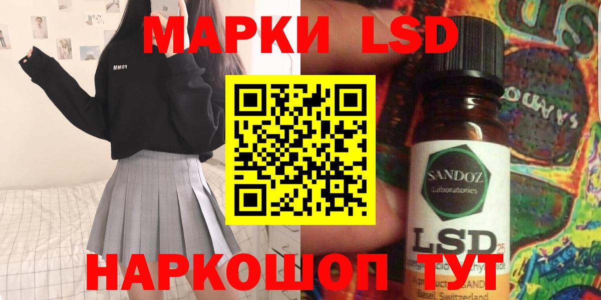 Лсд 25 экстази ecstasy Избербаш