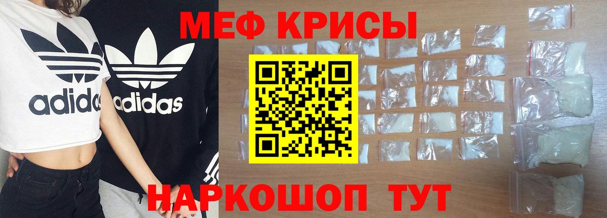 Избербаш  МЕФ mephedrone  Меф мука  Вход с VPN 