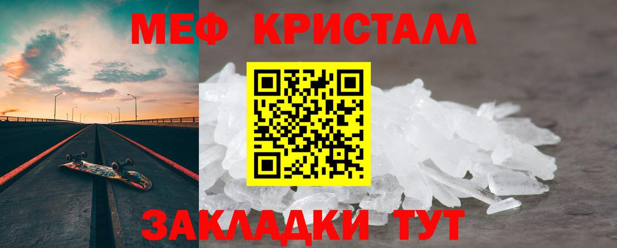 МЕФ Избербаш