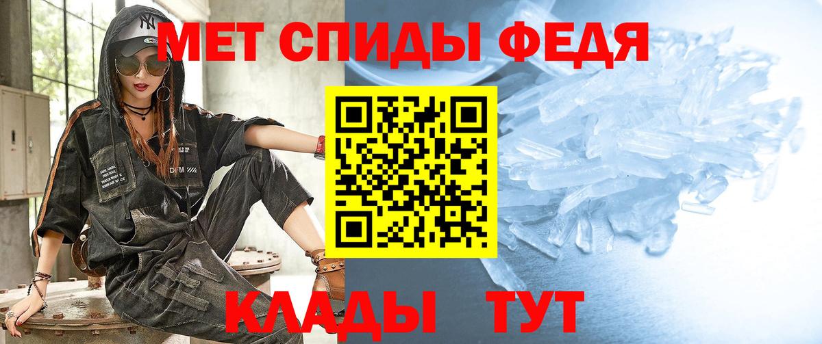 Метамфетамин кристалл Избербаш