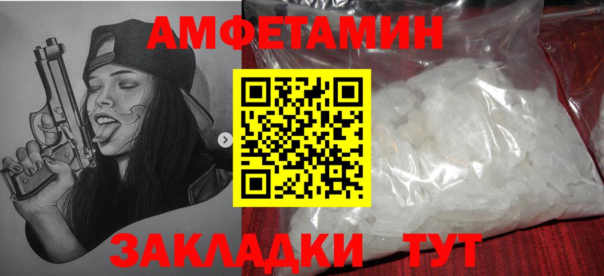 Избербаш  Метамфетамин пудра  Вход с VPN 