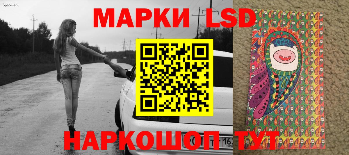 Избербаш  Наркотические марки 1,5мг  Вход с VPN 
