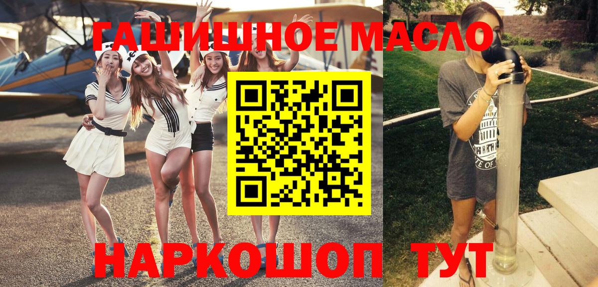 ТГК вейп с тгк Избербаш
