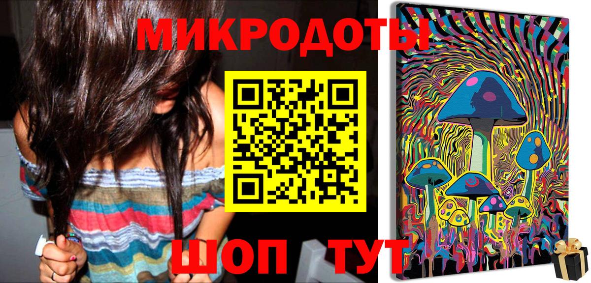 Избербаш  Псилоцибиновые грибы мицелий  Вход с VPN 