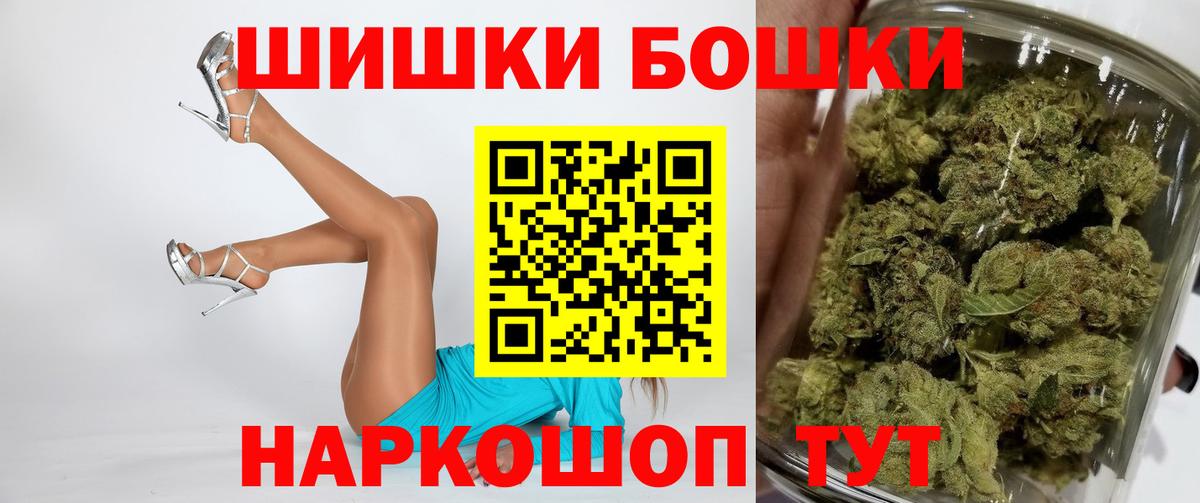 Конопля AK-47  Канабис конопля  Вход с VPN  Избербаш 